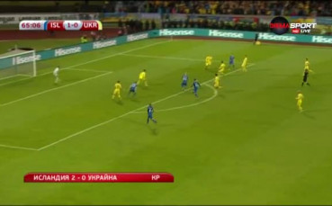 Исландия - Украйна 2:0 /репортаж/