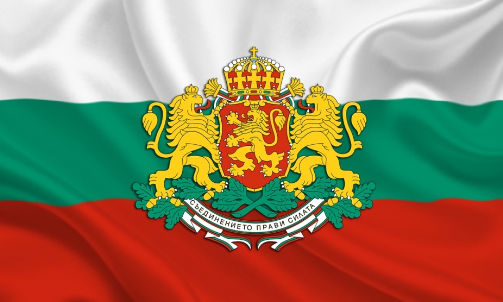 България празнува Съединението