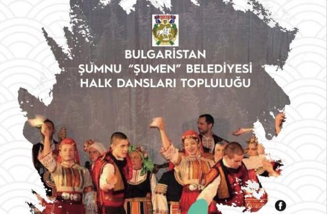 Ансамбъл "Шумен" участва в програмата