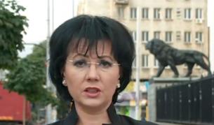 Румяна Арнаудова