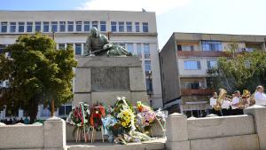 Видин Съединението