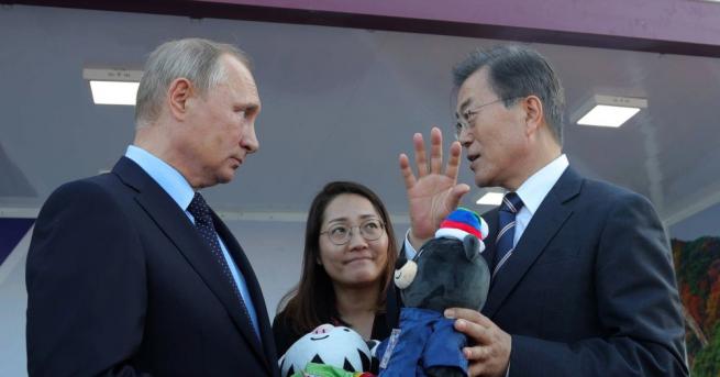 Президентът на Република Корея Мун Че Ин сравни руския държавен