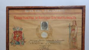 Гунчо Хаджигунчев