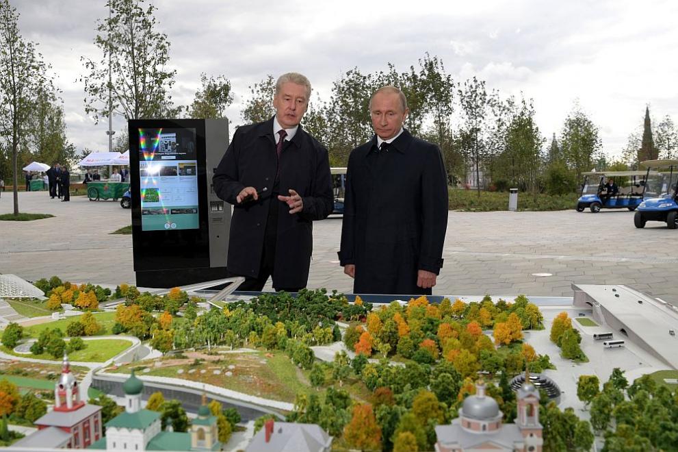  рожден ден Москва 