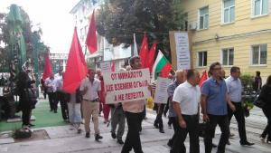 видин шествие