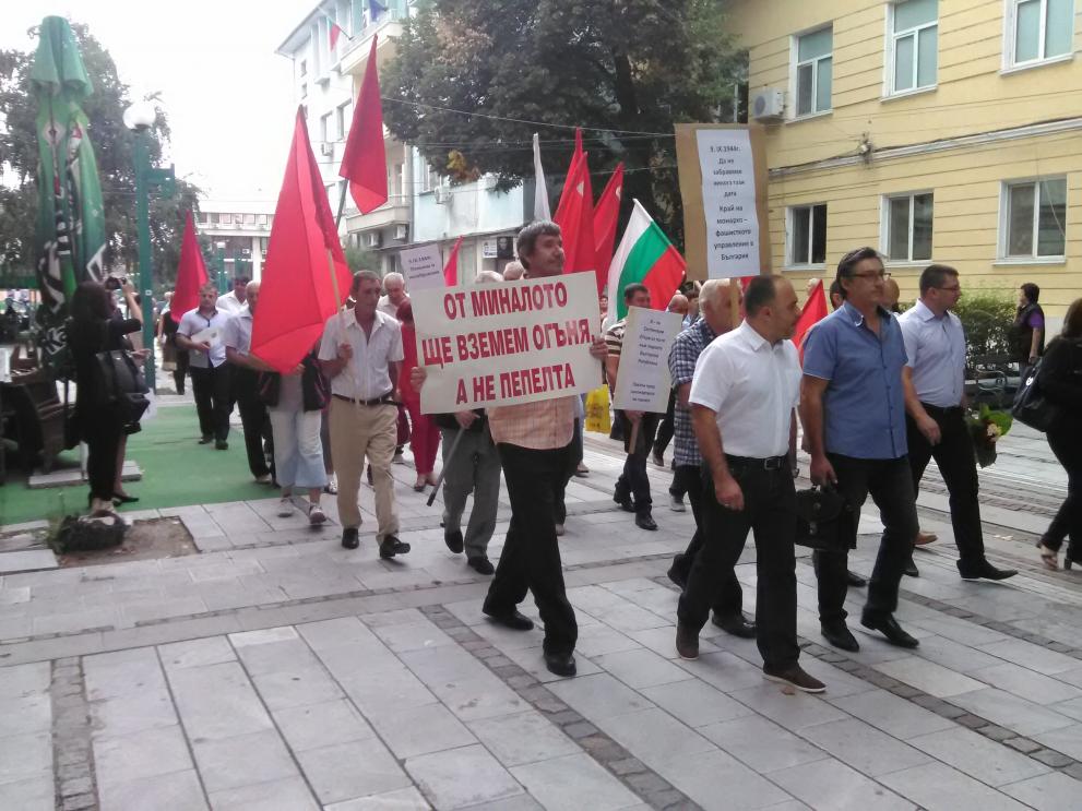 Видин шествие