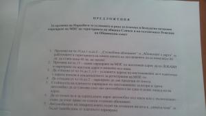 Подписка
