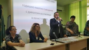 задържане на децата в училище