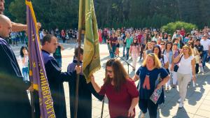 ШУ академична година