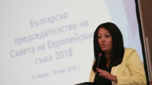 Лиляна Павлова