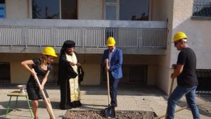 първа копка