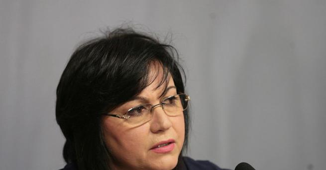 БСП свиква днес в зала 1 на НДК заседание на