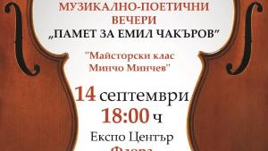 афиш