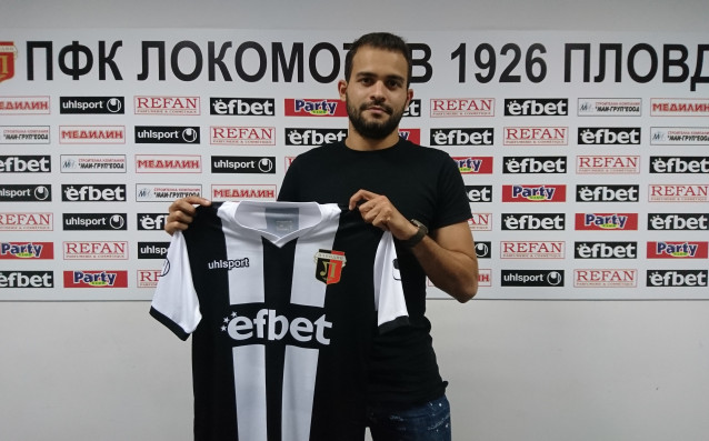 Нападателят на Локомотив Пловдив Халед Аяри напусна клуба. Договорът между