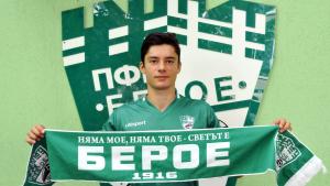 Никола Гавов