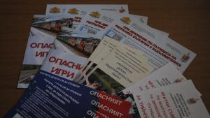 Силистра брошури полицаи ученици