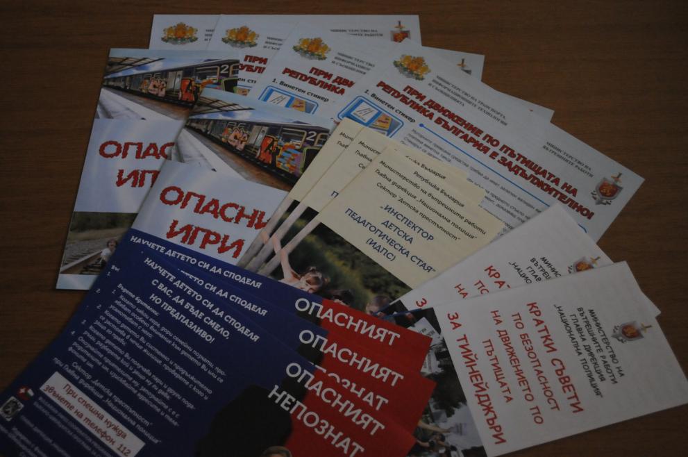 Брошури за безопасност ще раздават полицаи на учениците в Силистренско