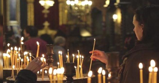 На 14 септември Българската православна църква отбелязва християнския празник Кръстовден