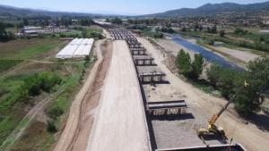 магистрала