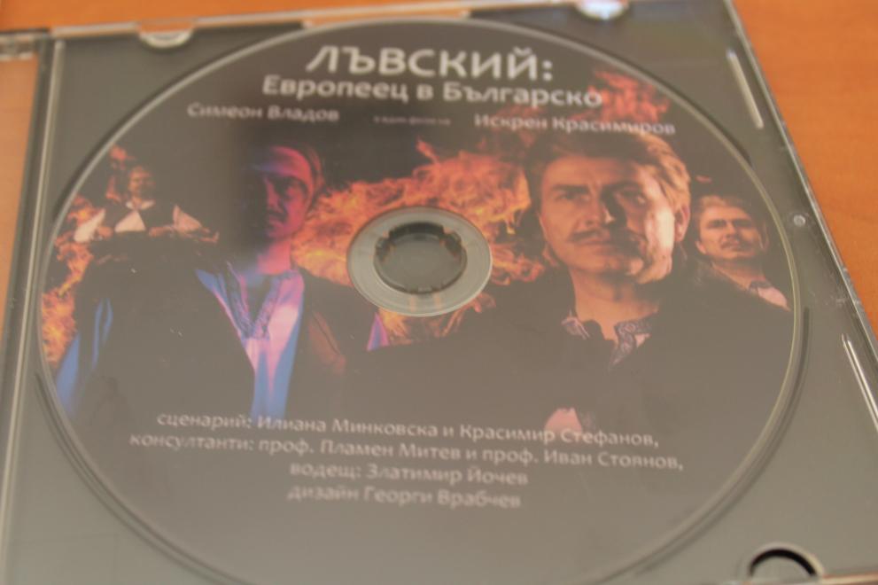 книга за Левски подарък за всяко школо