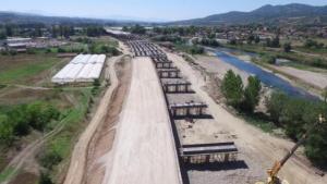 магистрала