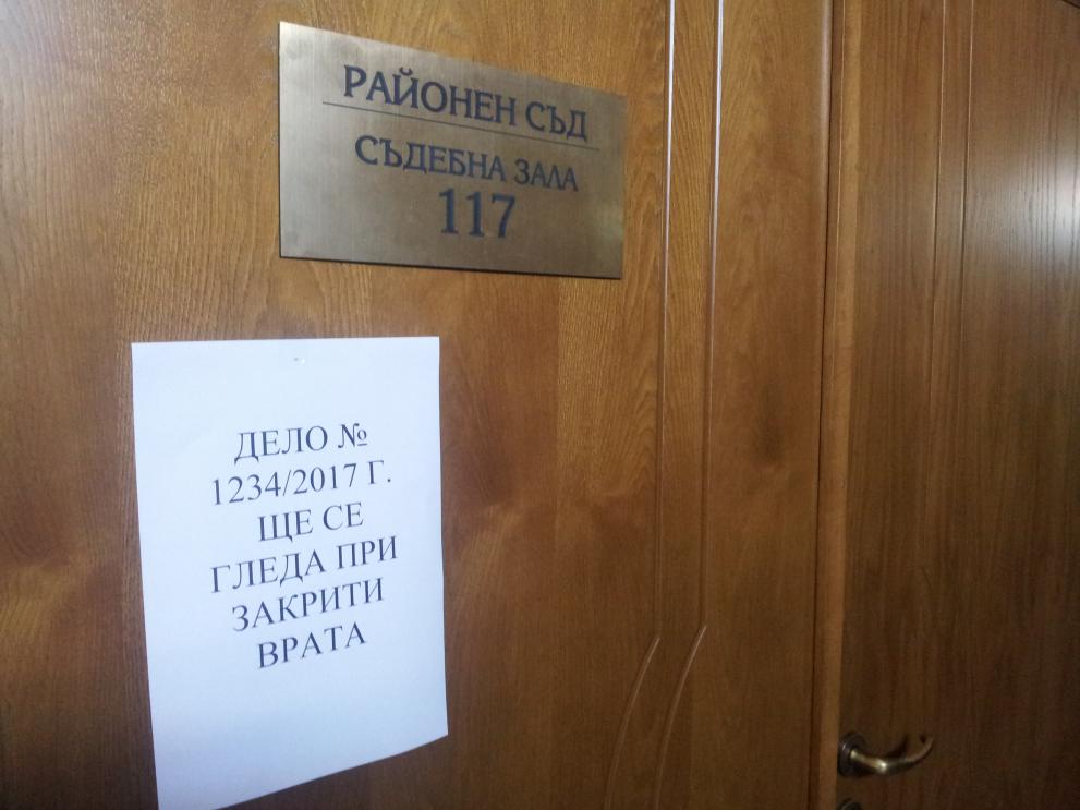 Сливен