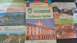 Подарък от кмета Стефан Радев