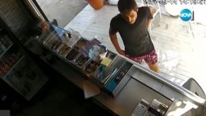 крадец Варна