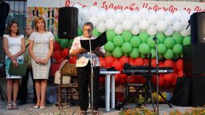 Празник
