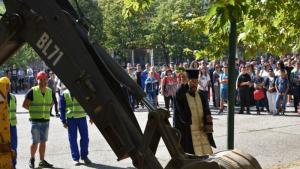 Благоевград