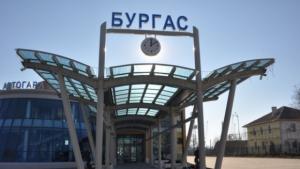 Автогара Юг