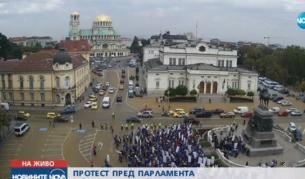 Стотици работници от заводи „Емко“ протестираха пред НС
