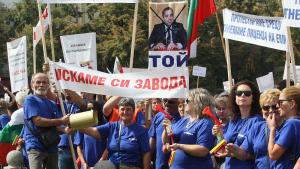 работници Емко протест