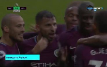 Легендата Агуеро