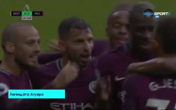 Легендата Агуеро