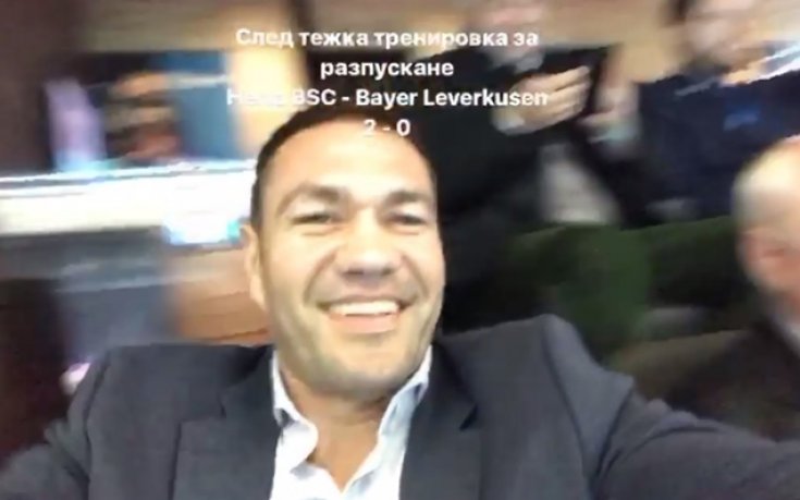Кобрата разпуска с футбол в Берлин