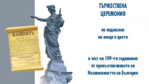 Русе