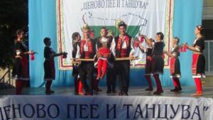 Русе Ценово