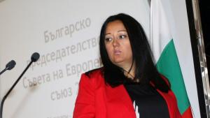 Лиляна Павлова