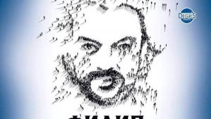 фк