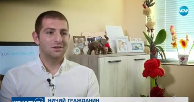 За първи път в България човек получи статут на лице