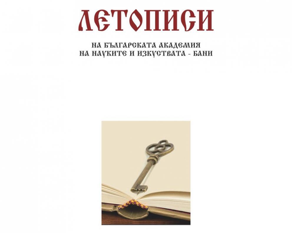 Сливен