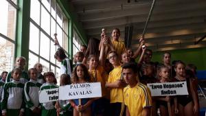 Скокове на батут