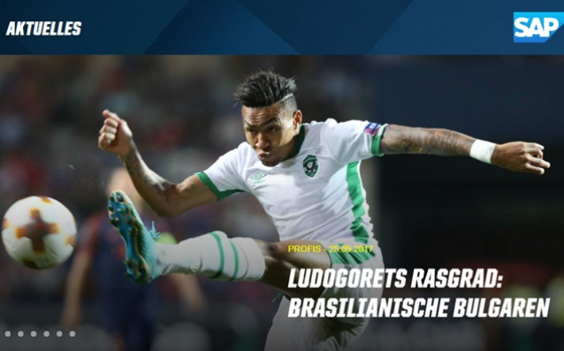 Разград може и да няма бразилски усет но клубът ще