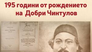 Изложба