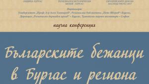 банер