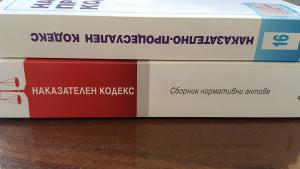 военно формирование