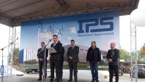 нов завод първа копка