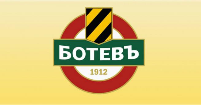 Футболен клуб Ботев Пловдив сигнализира органите на реда за инцидент