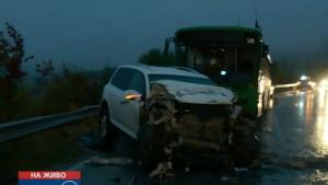 катастрофа